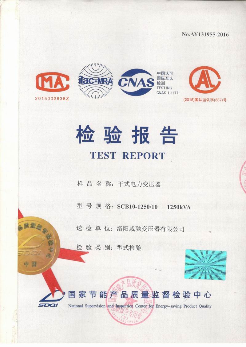 Dry power transformer inspection report