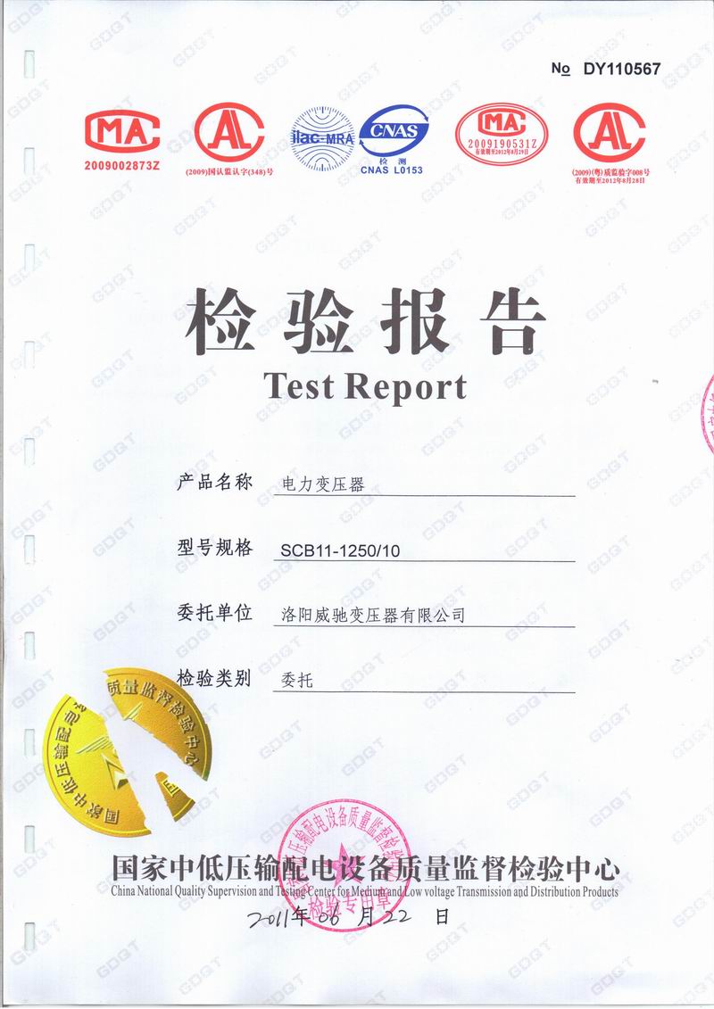 Power transformer inspection report