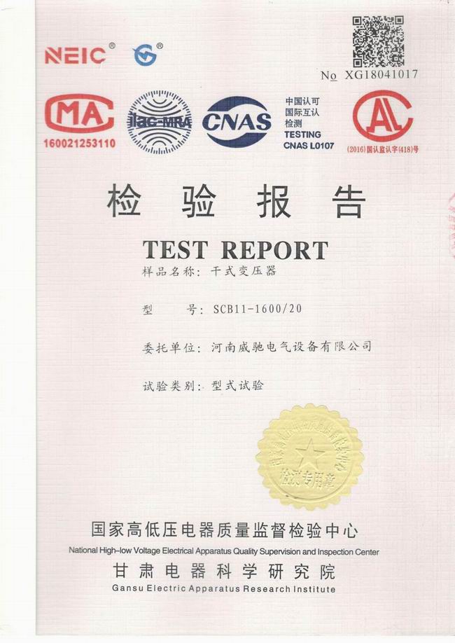 Dry transformer inspection report