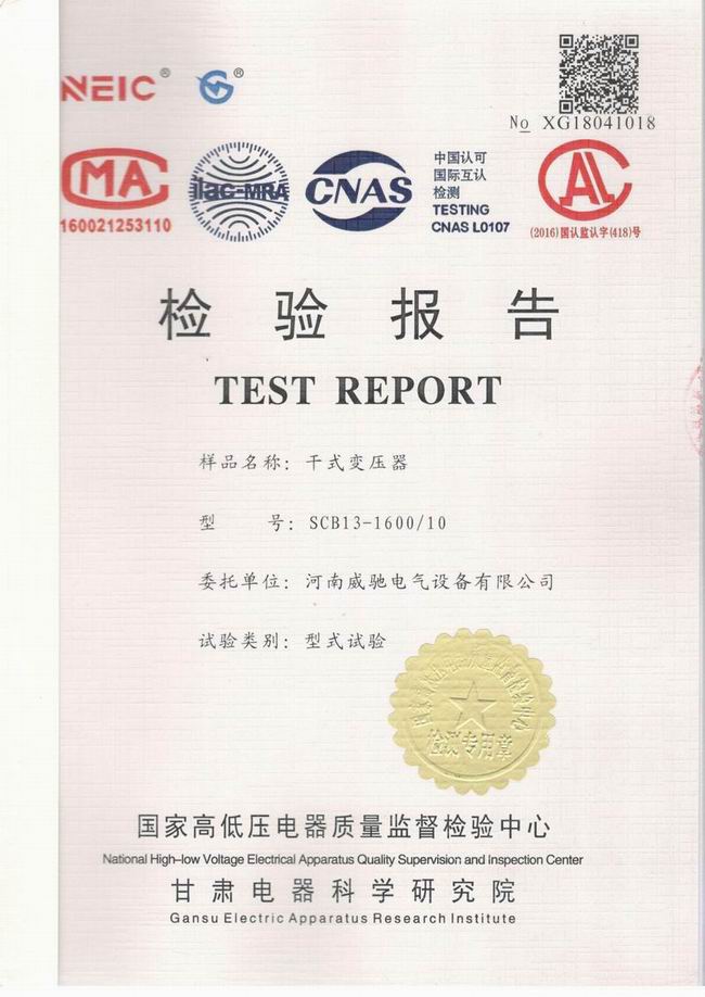 Dry-type transformer SCB13-1600/10 inspection report