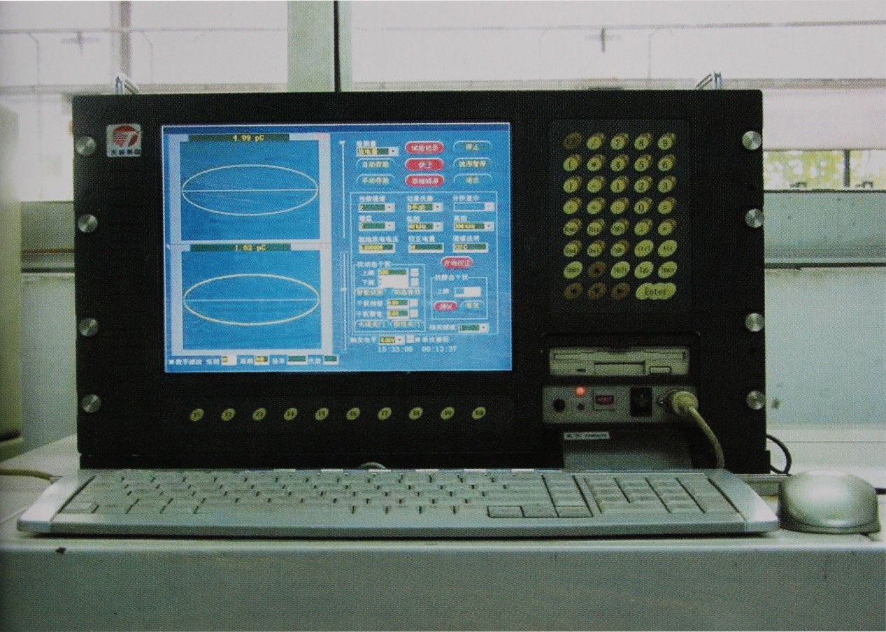 Quality comprehensive analyzer