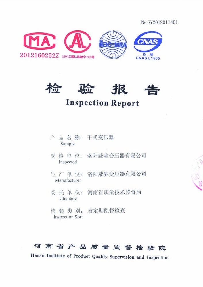 Dry transformer inspection report