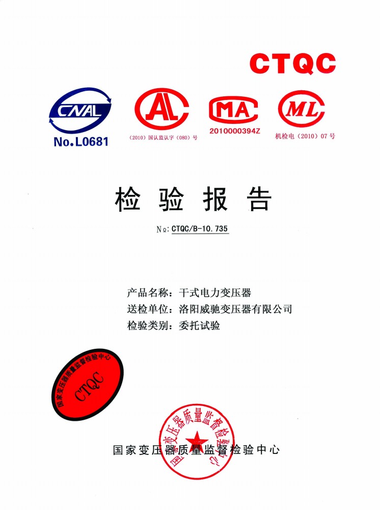 Dry power transformer inspection report