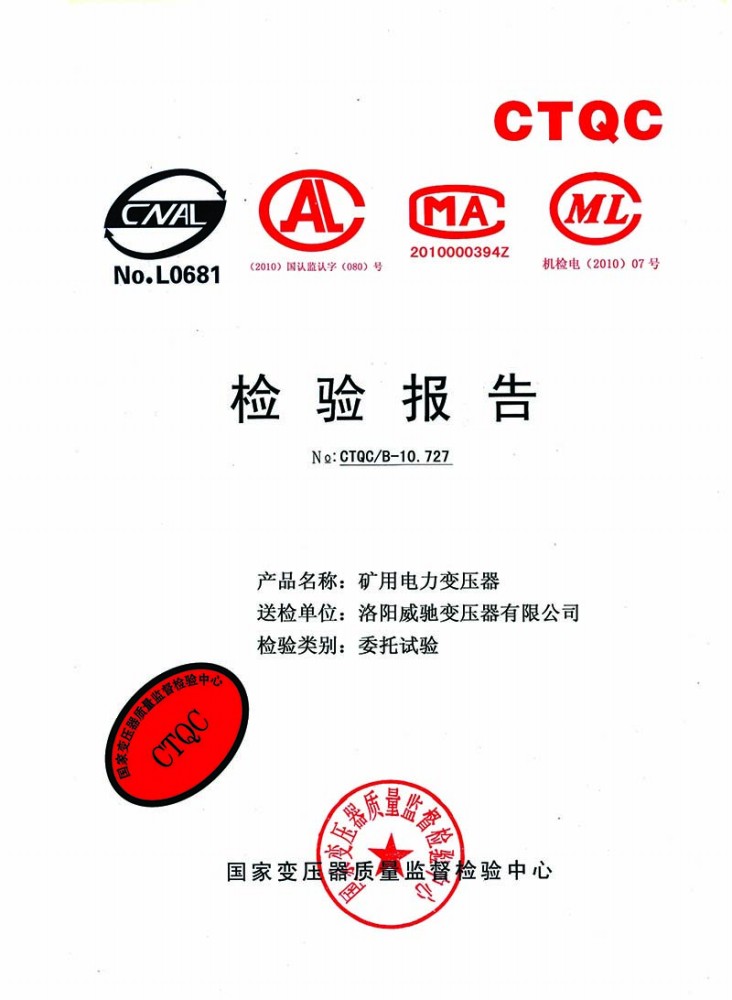 Mine power transformer inspection report