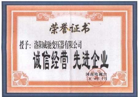 honor certificate